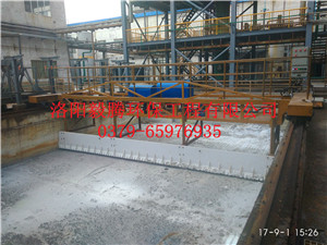 洛陽(yáng)中硅高科有限公司刮渣機(jī)